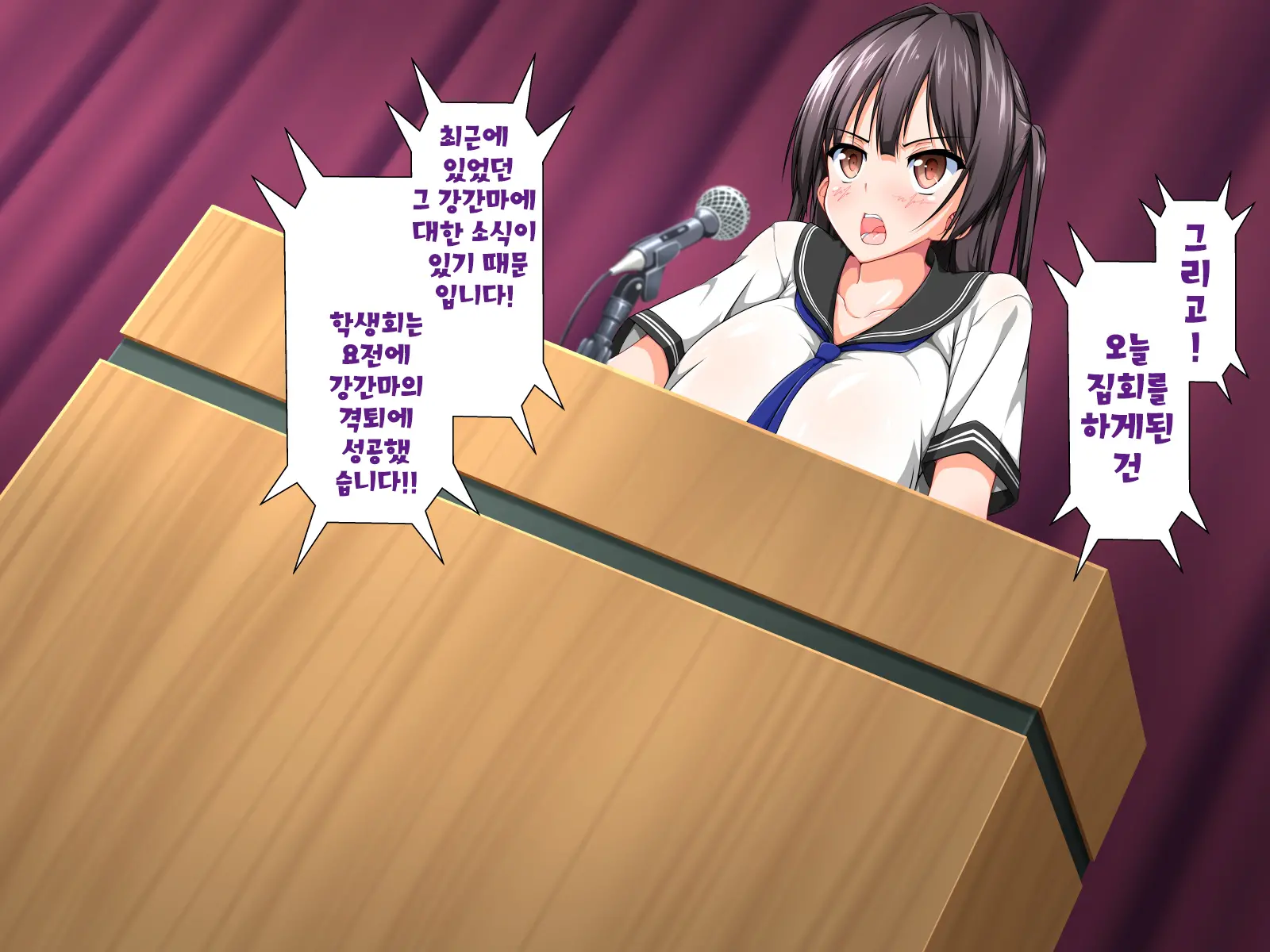 Inma To Keiyaku Shite Yaritai Houdai!! | 음마와 계약해서 하고싶은대로!!
